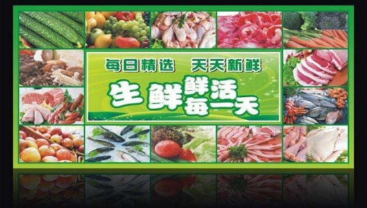 生鮮.jpg