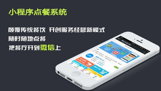 點(diǎn)餐.jpg