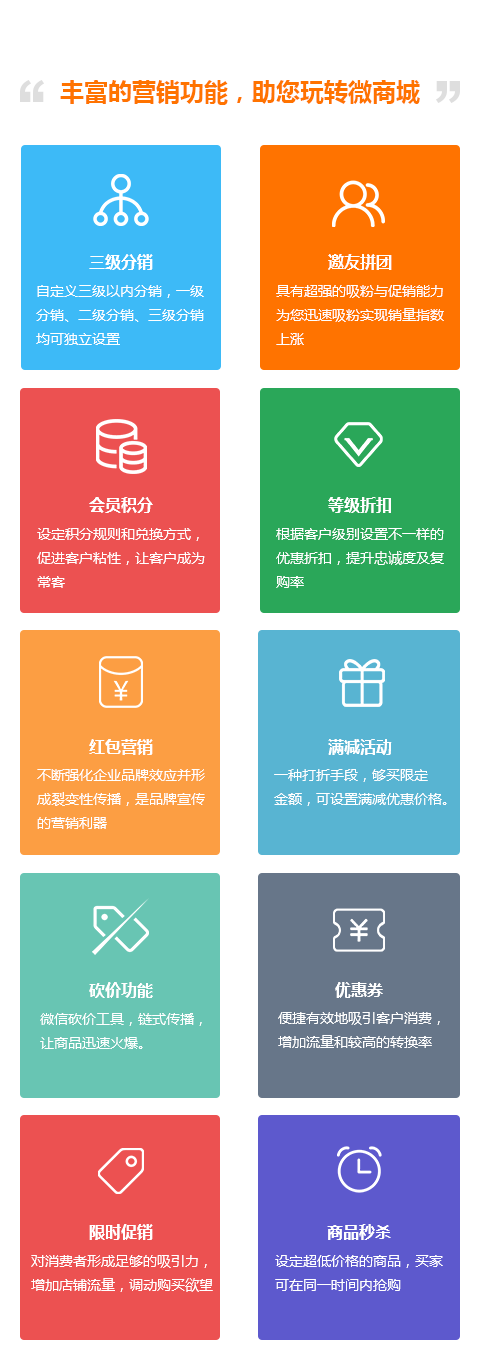 旺鋪貓商城_m_03.png