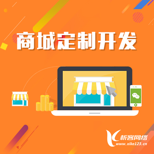 休閑食品批發(fā)商城.jpg