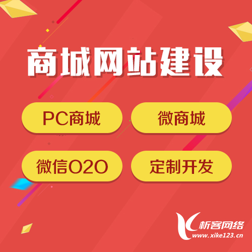休閑食品分銷商城網(wǎng)站.jpg