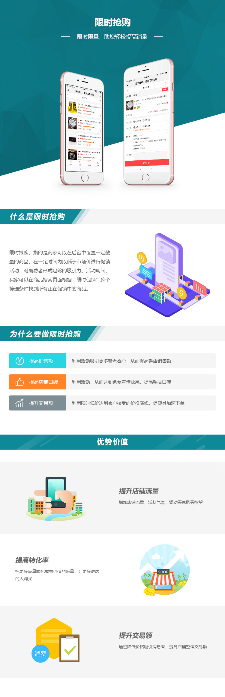 限時.jpg