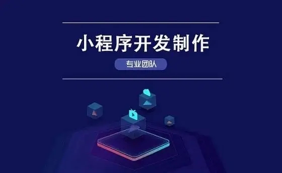 小程序商城開發(fā)之UI設(shè)計
