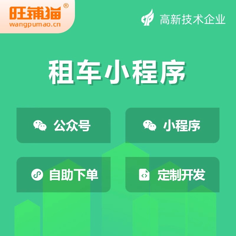 四合一商城定制開發(fā):滿足多種業(yè)務需求