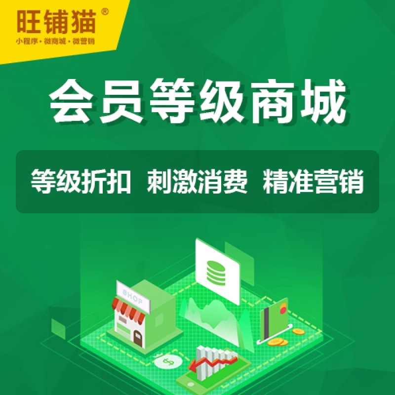 外貿商城定制:突破跨境電商的瓶頸