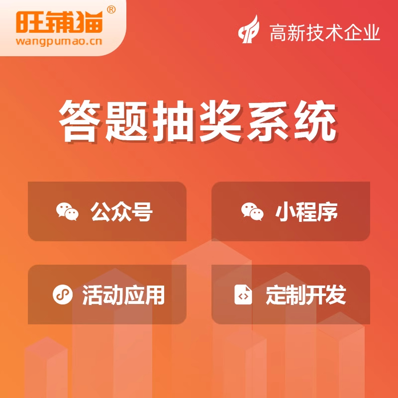 積分小程序商城定制的用戶留存與激勵(lì)機(jī)制
