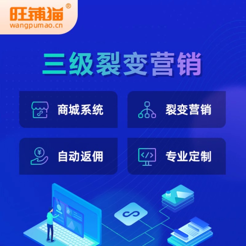 商城網(wǎng)站定制:打造高品質(zhì)電商網(wǎng)站