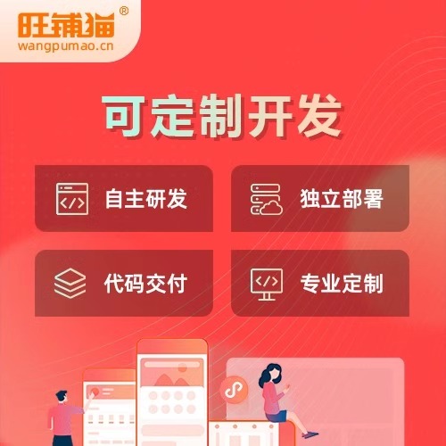 分銷系統(tǒng)建設(shè):如何實(shí)現(xiàn)高效的分銷管理