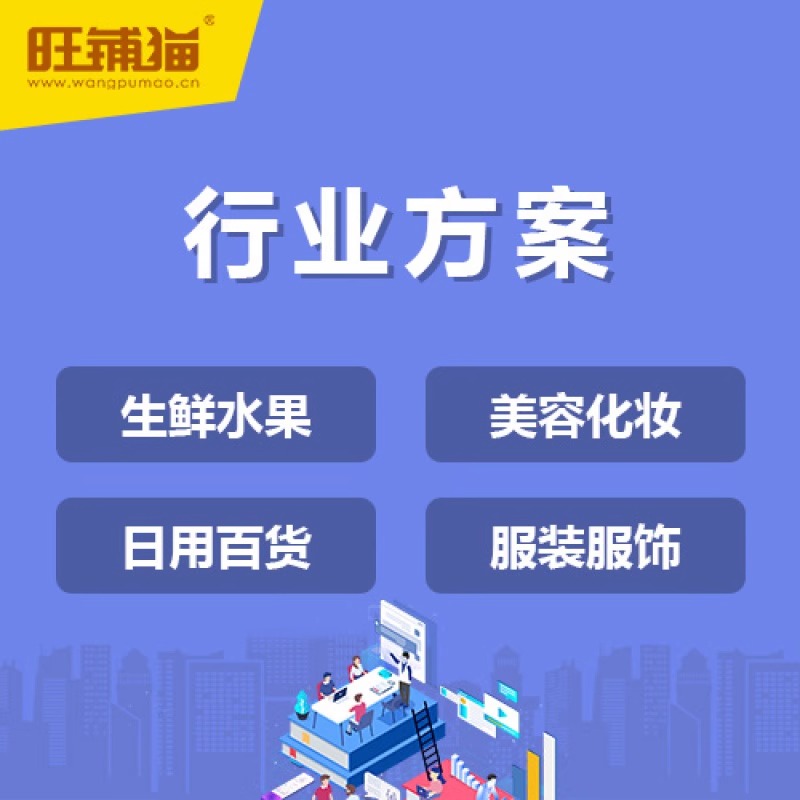 小程序商城會員系統(tǒng):提升用戶忠誠度